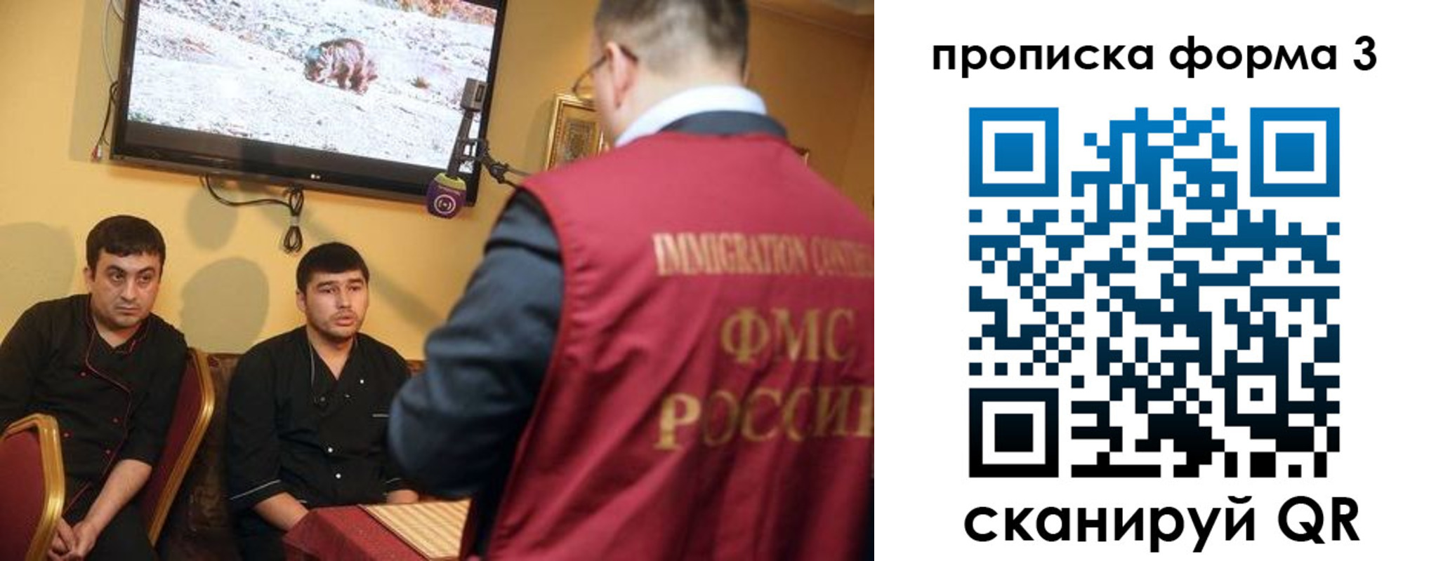 пропишу в квартире в Ростове