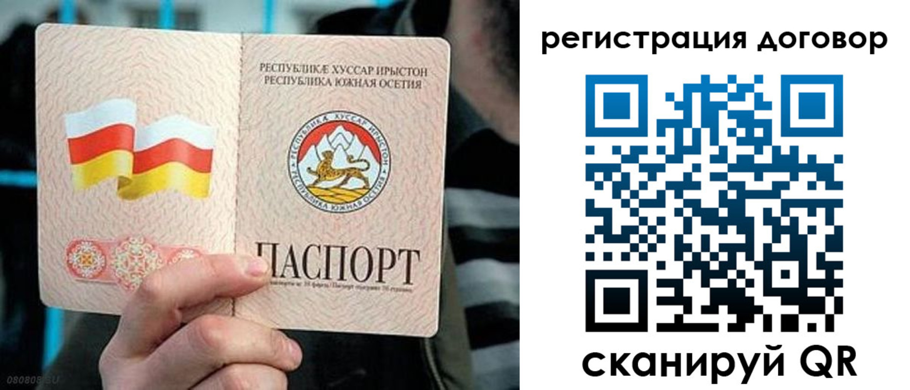 временная регистрация поиск в Ростове
