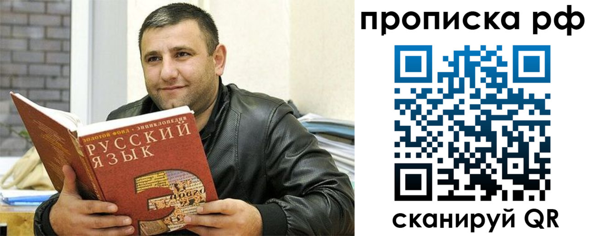 регистрация для дет. сада в Ростове