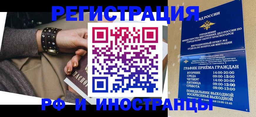 регистрация для дет. сада в Ростове
